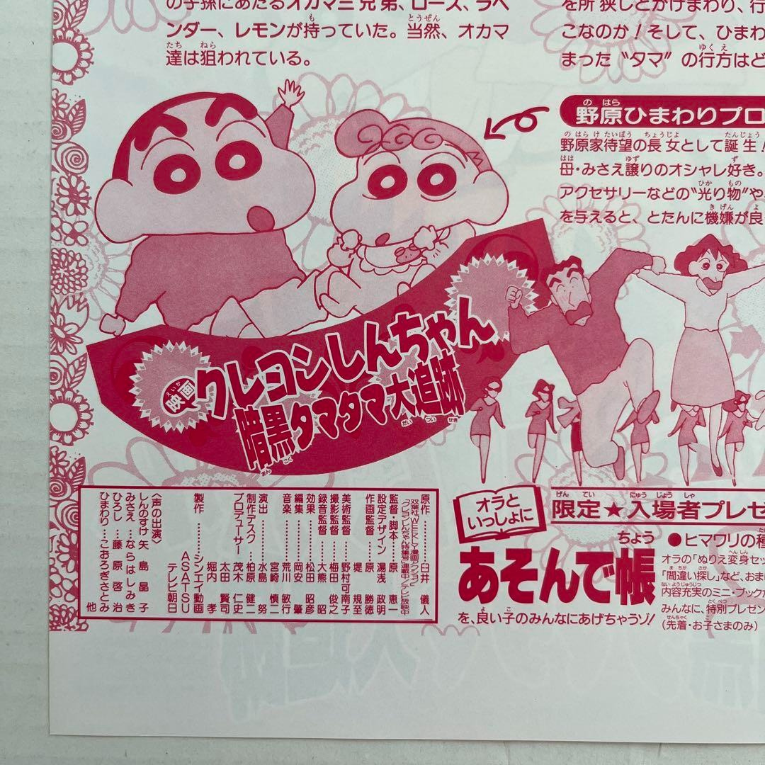 v26 (3).png