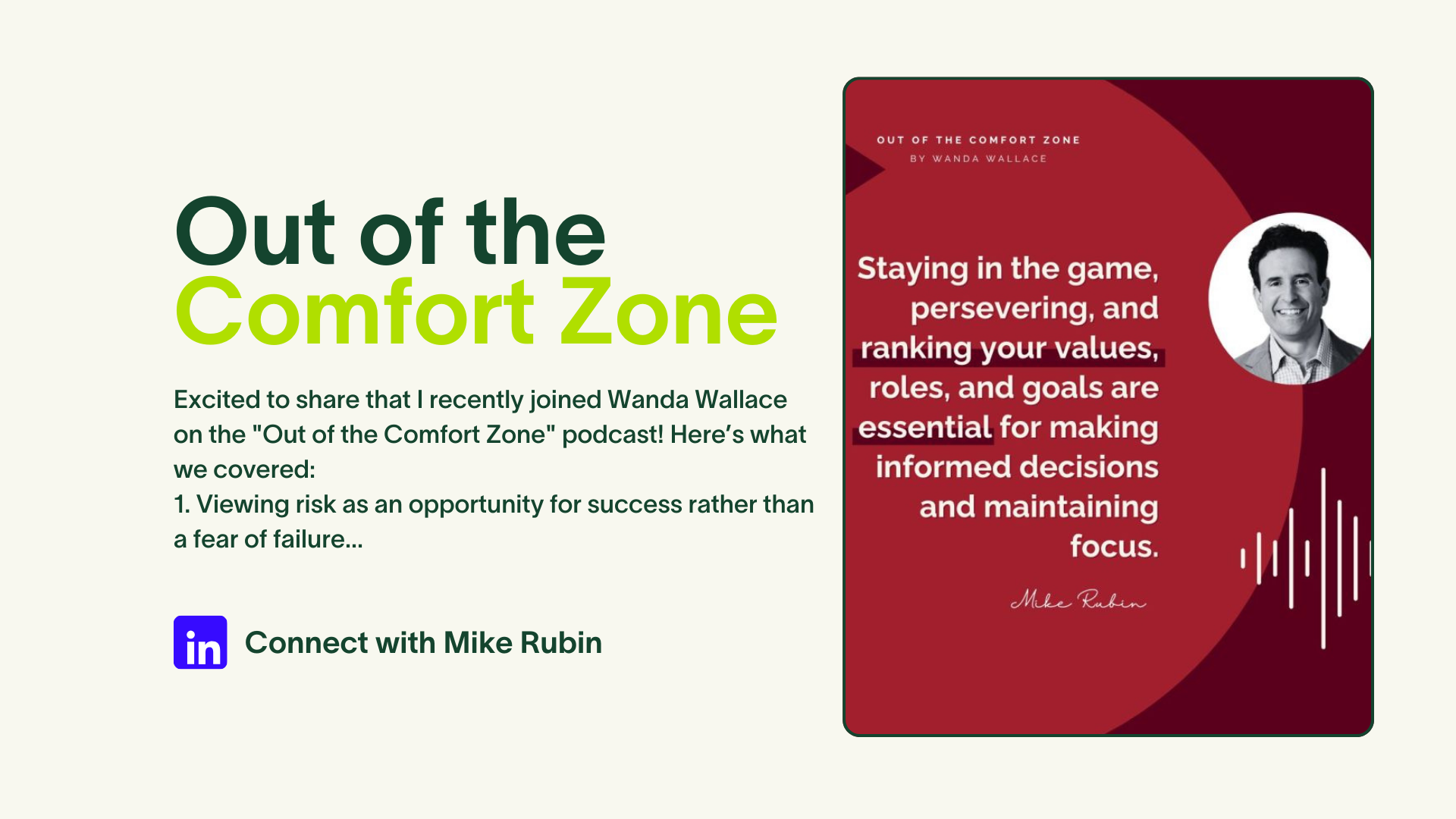 out of the comfort zone