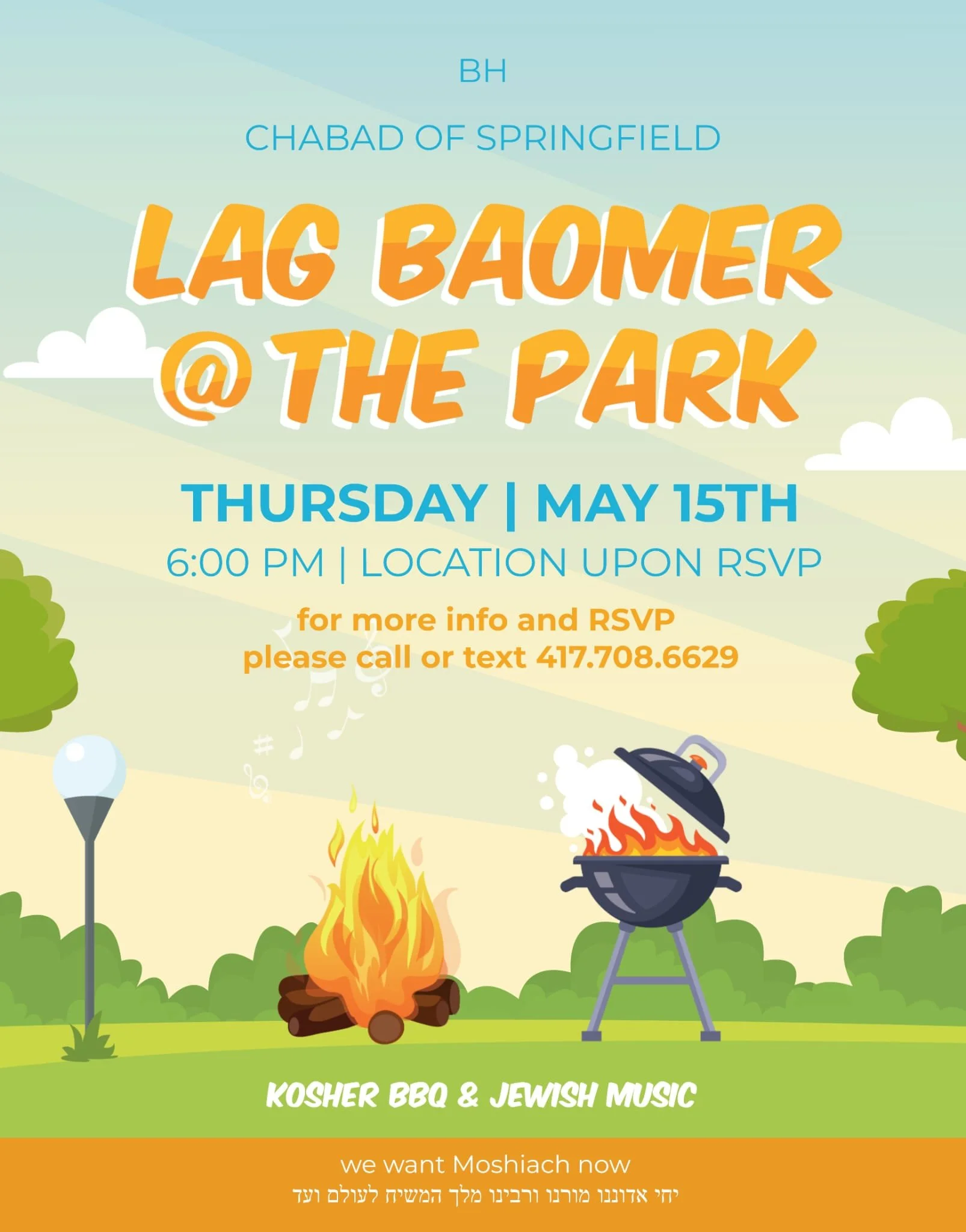 Lag Baomer @ the park