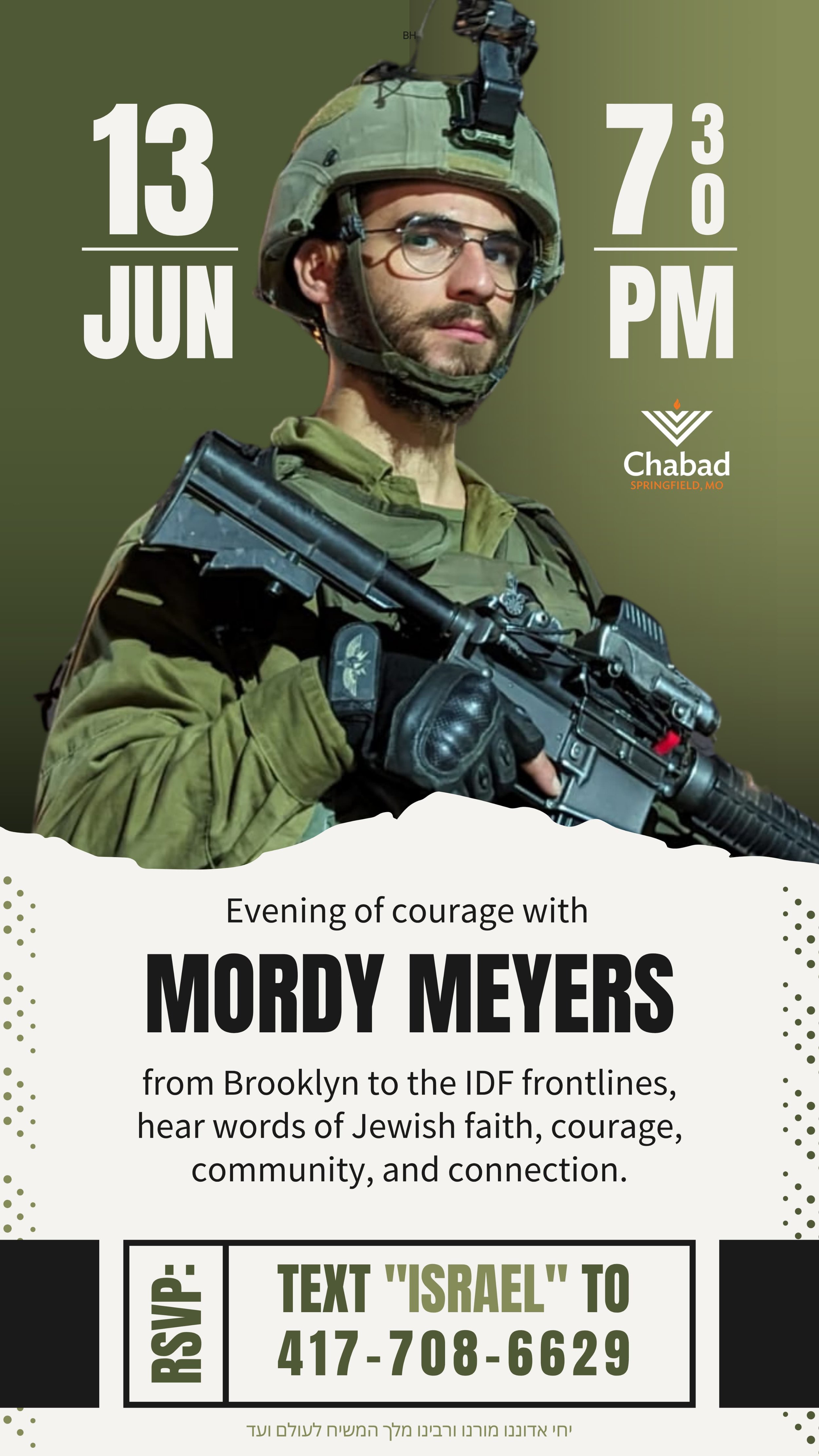 Evening of courage with Mordy Meyers