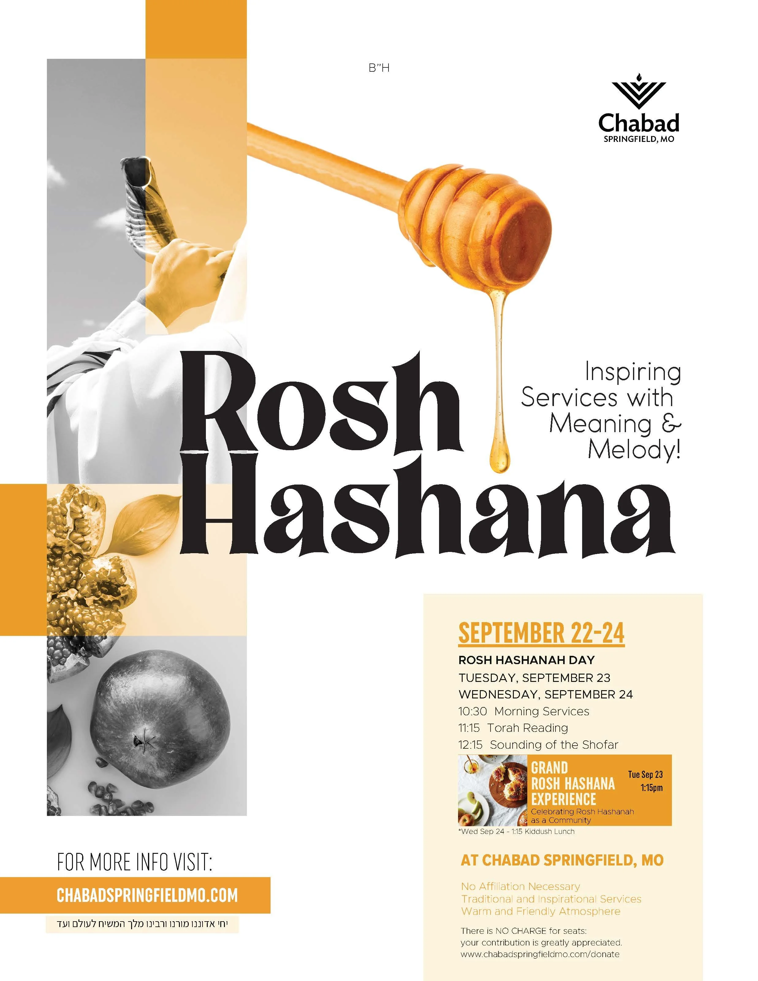 Rosh Hashanah