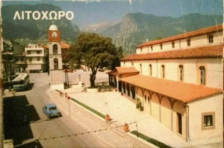 Η εκκλησία του Αγίου Νικολάου