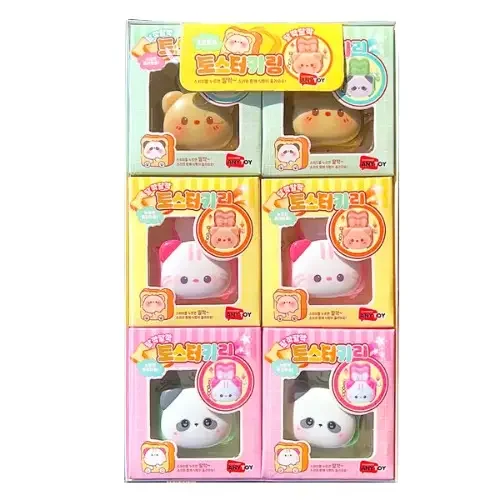 animal toast keychain 2.webp