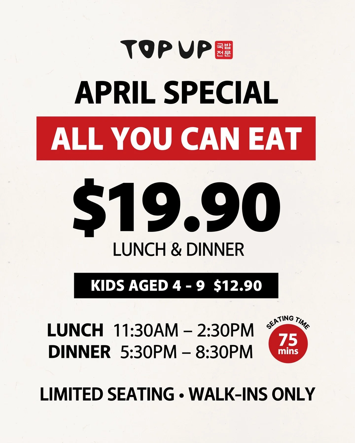 April Special.
All day. Lunch &amp; Dinner. All April.
$19.90 ALL YOU CAN EAT

Korean fried chicken, japchae, tteokbokki, side dishes, ramen, soups &amp; more. Unlimited.

Walk-ins only. Limited seating.

📍Inala Plaza