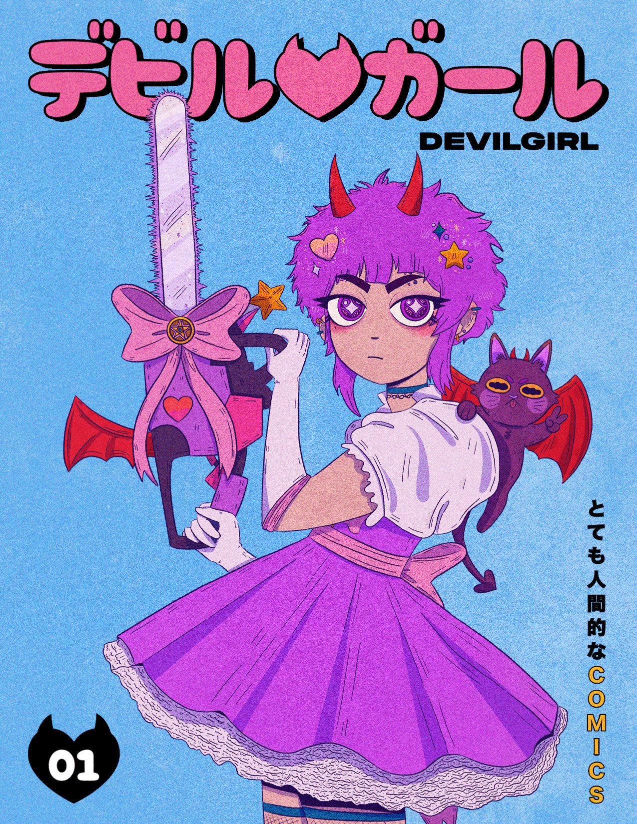 devilgril poster-update.jpg