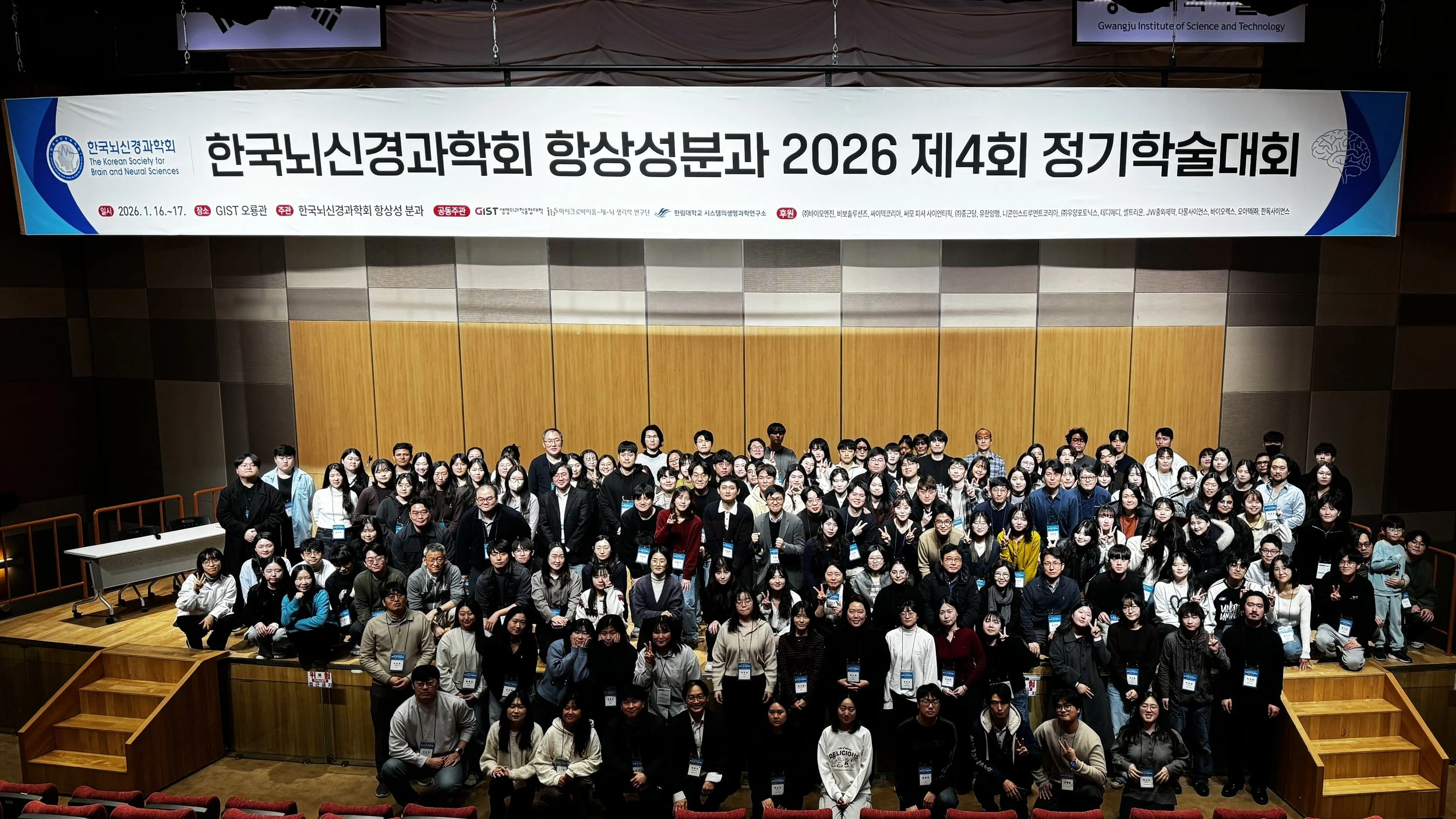 KSBNS 항상성분과 @GIST
