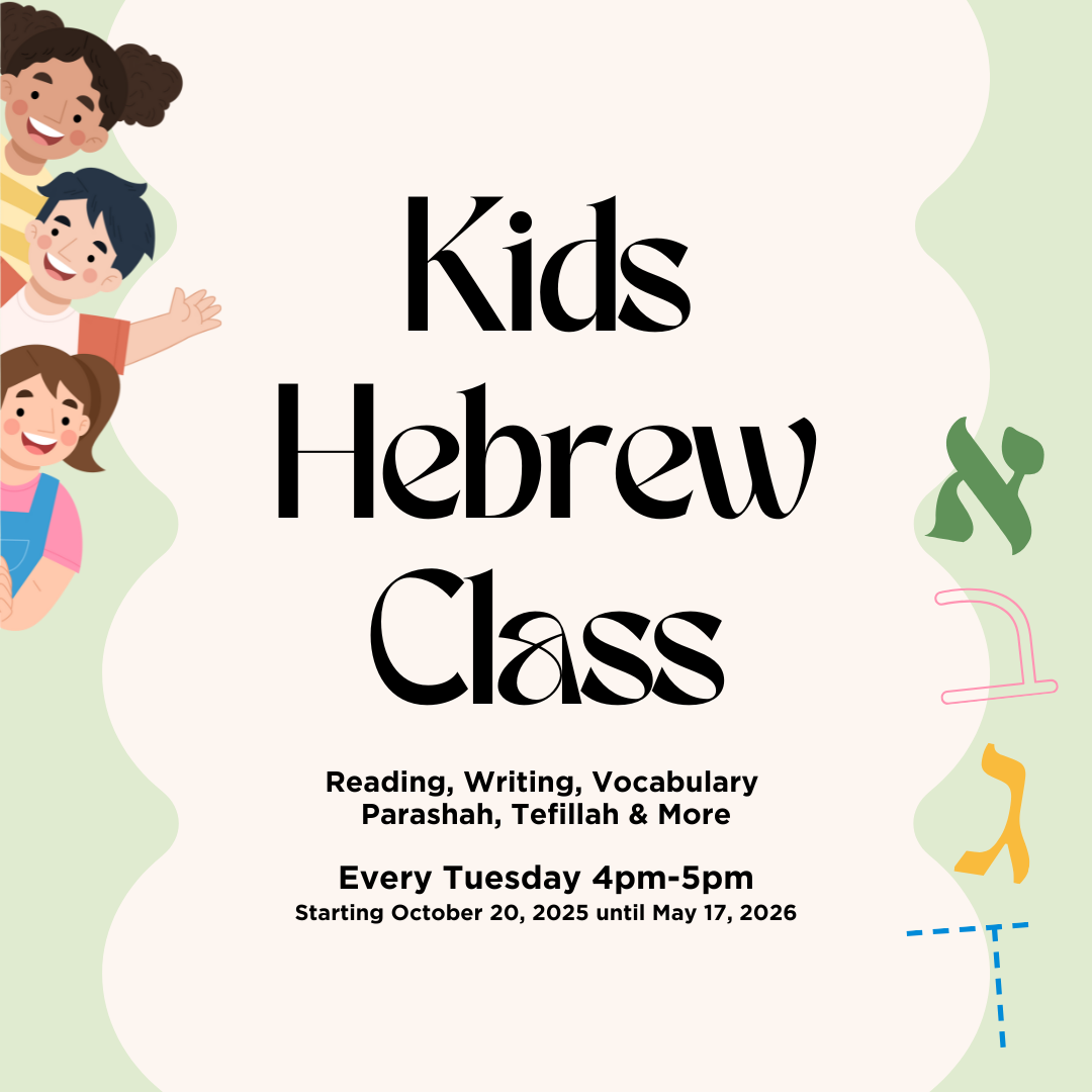 Classes — Congregation Mikveh Israel