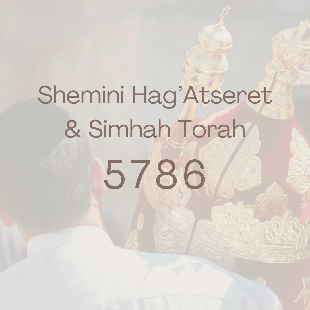 shemini hag atseret and simhat torah.png