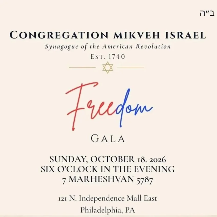 Mikveh Israel 2026 Gala
