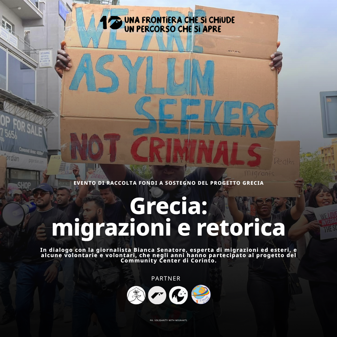 Grecia: migrazione e retorica