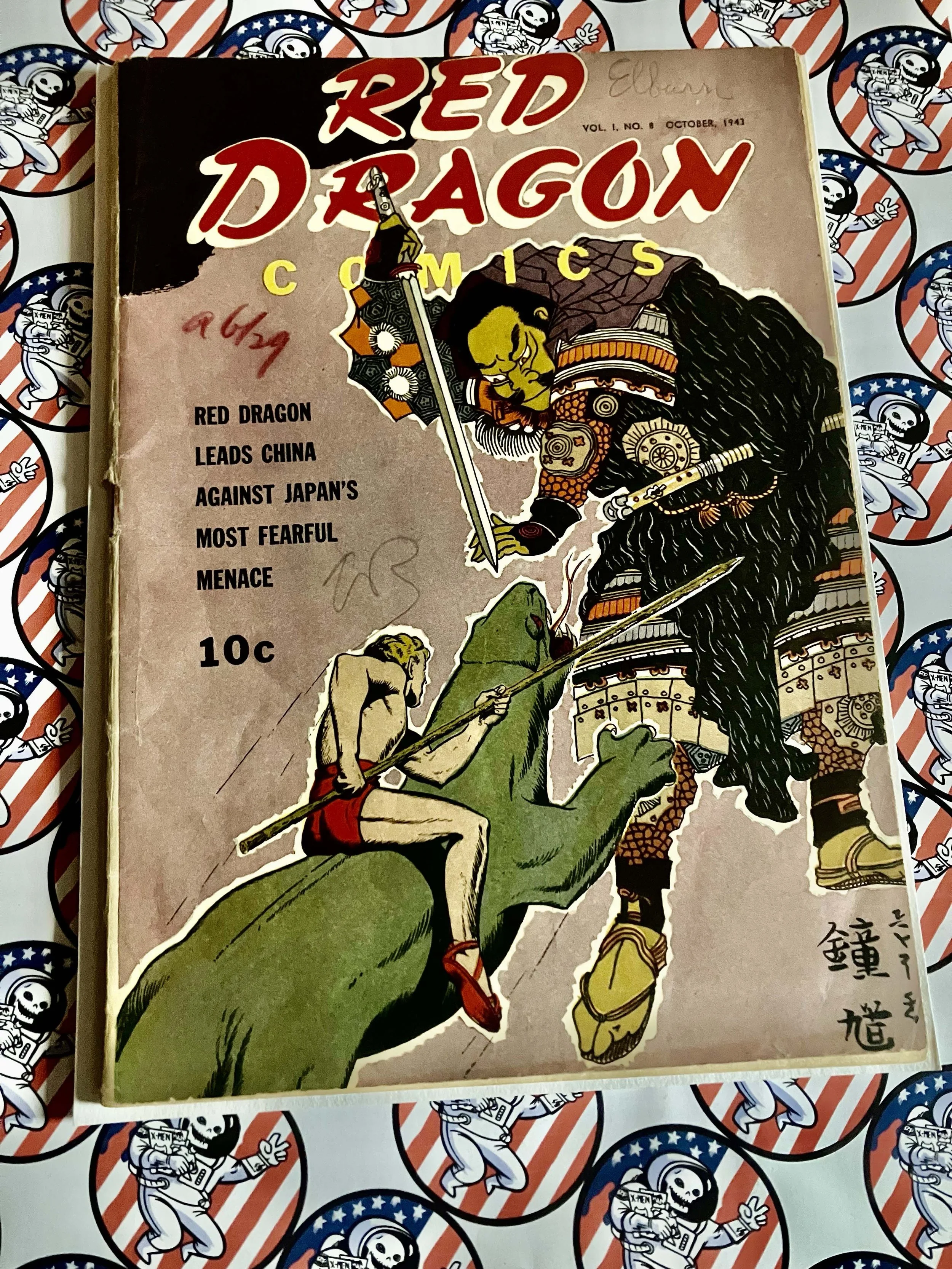 FROM THE VAULT