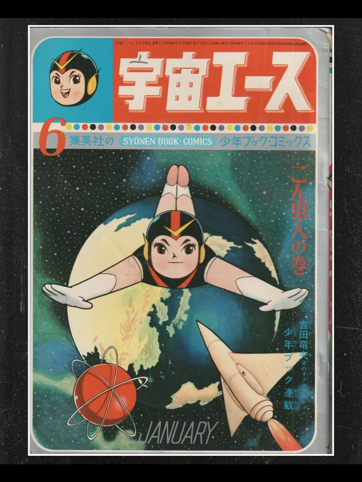 front.jpg