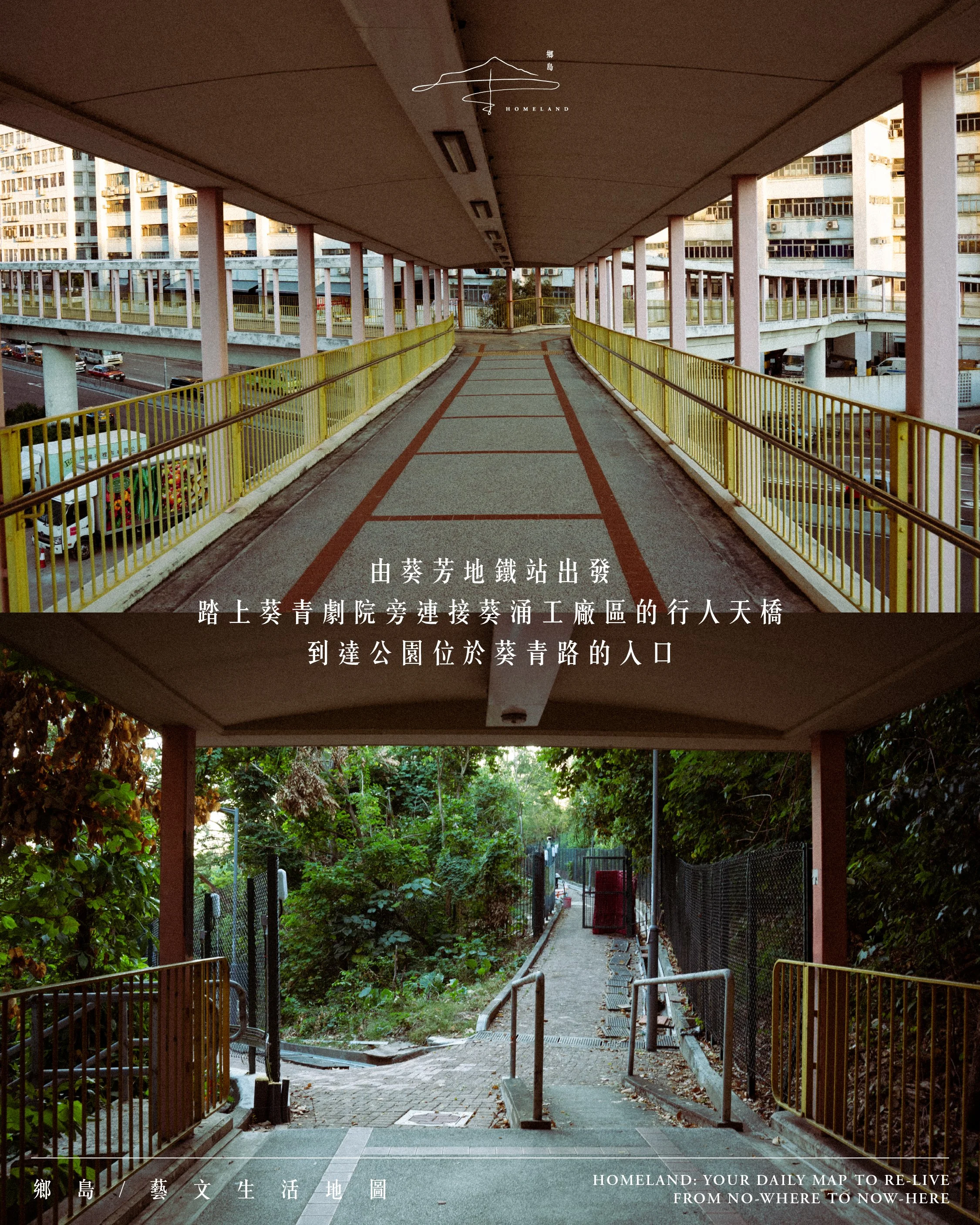 homeland-map-post-design-kwaichungpark-03.jpg