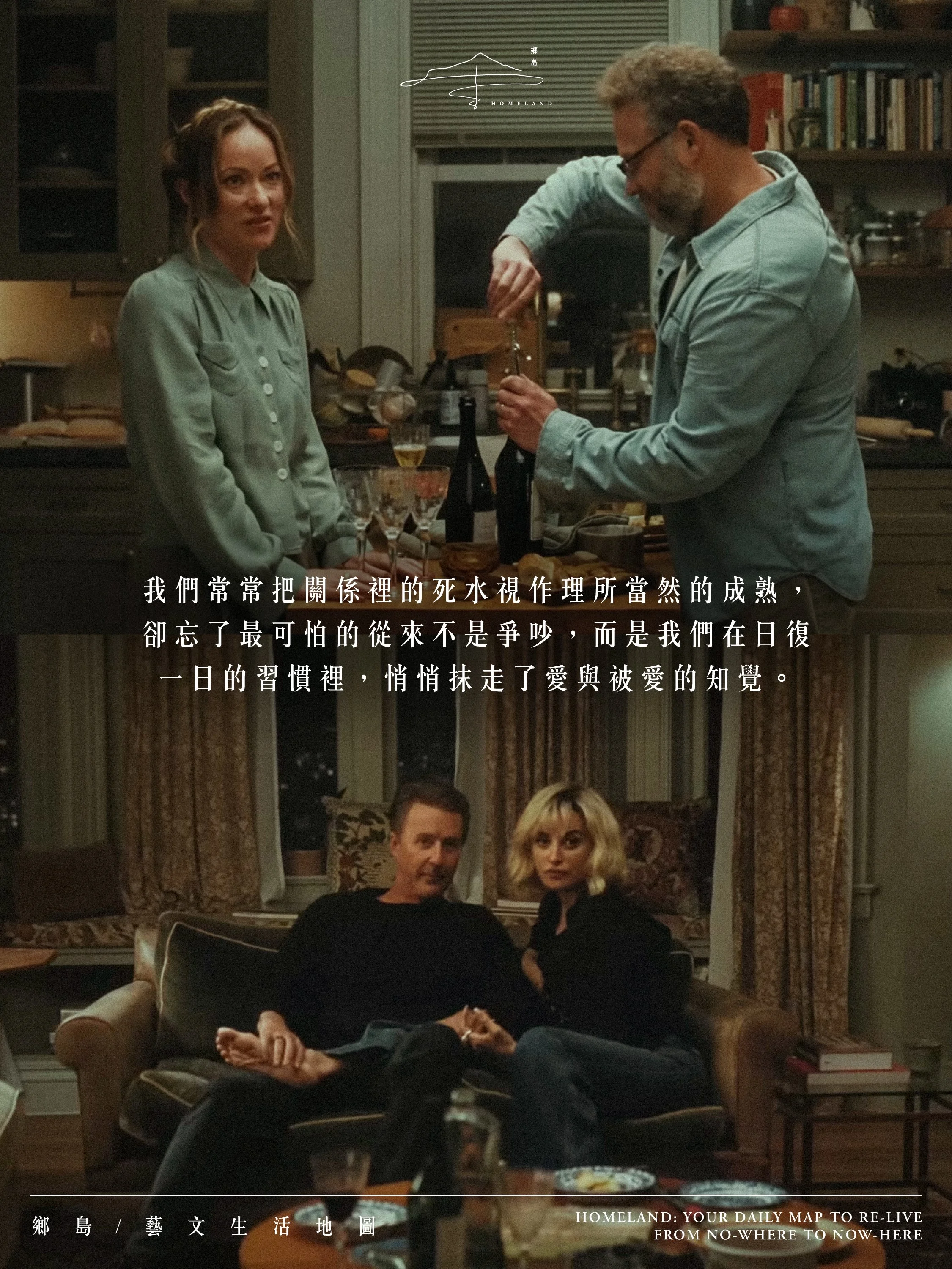 homeland-map-post-theinvite-02.jpg