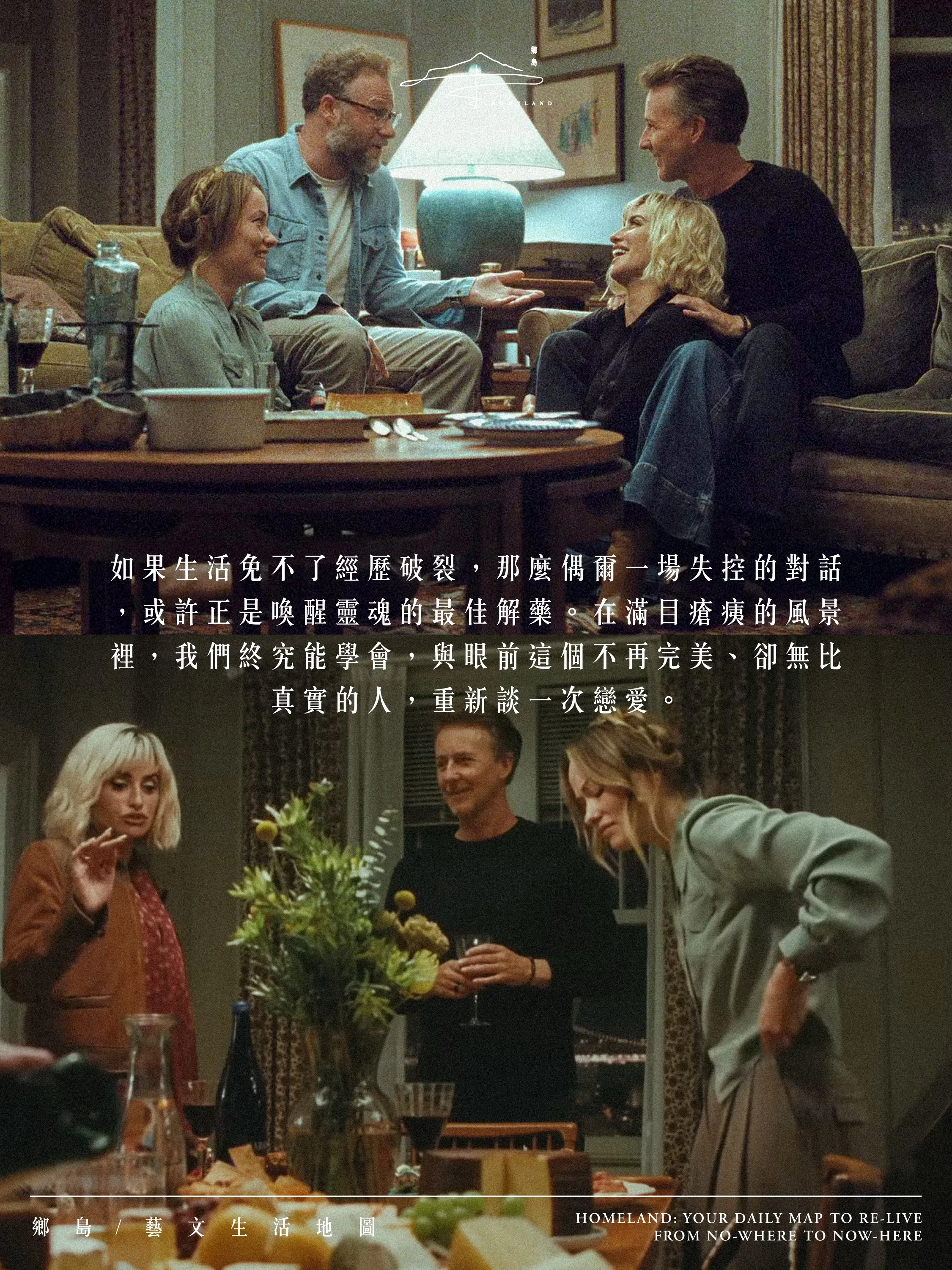 homeland-map-post-theinvite-06.jpg