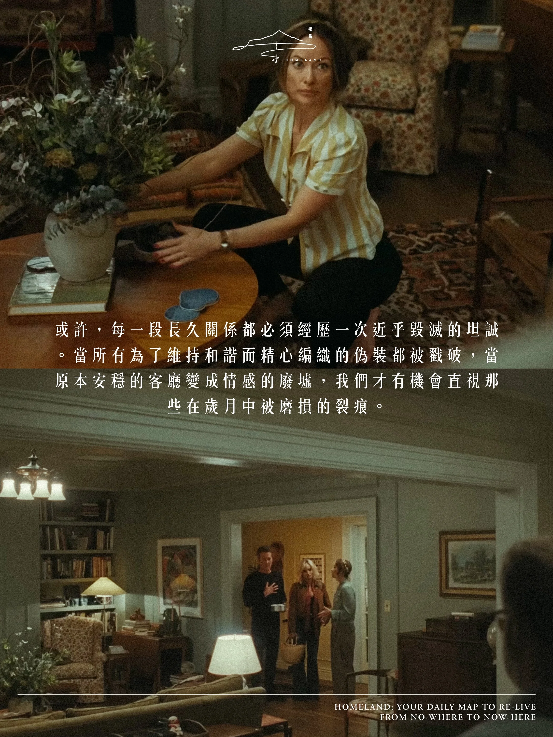 homeland-map-post-theinvite-05.jpg