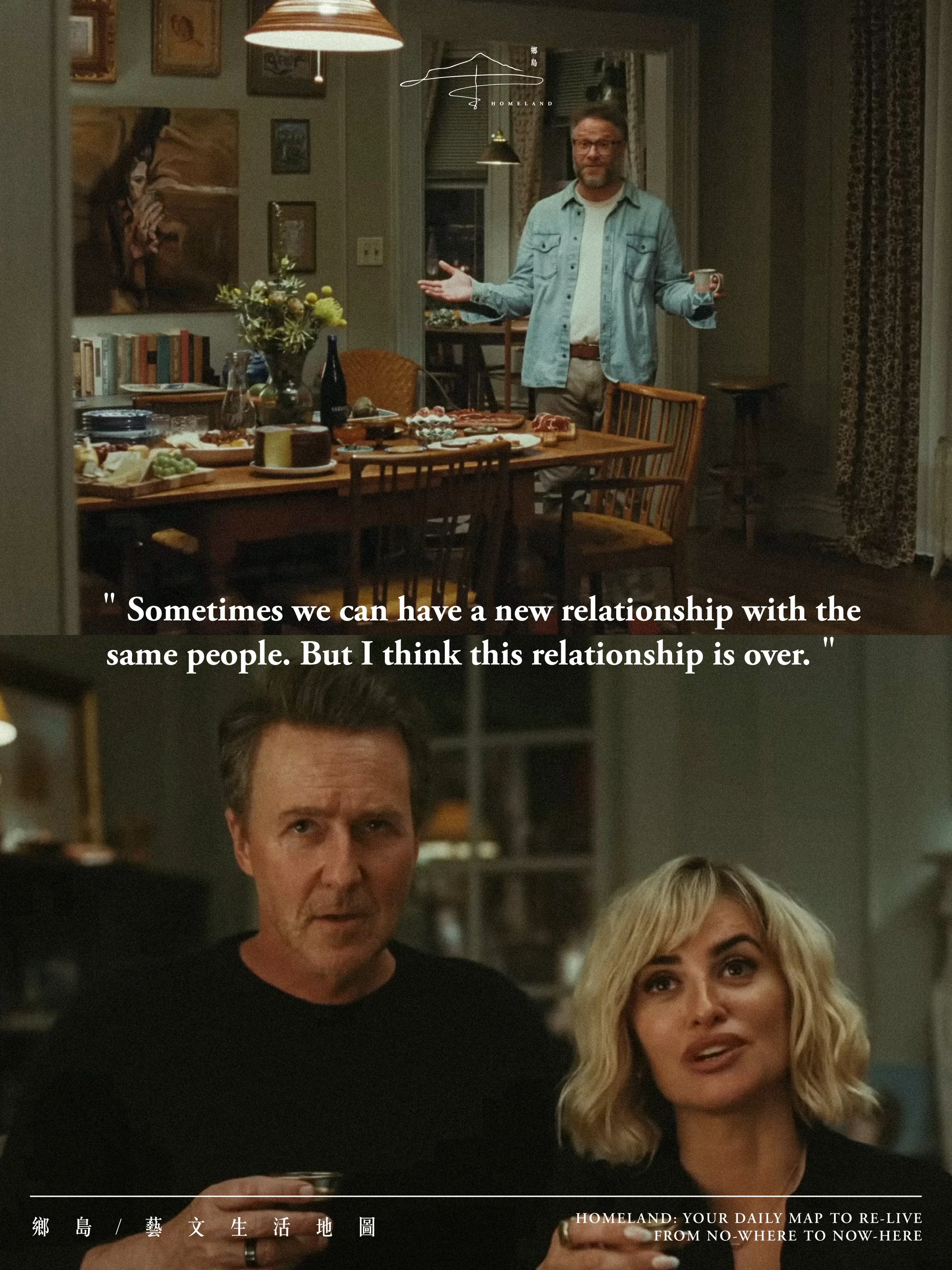 homeland-map-post-theinvite-04.jpg