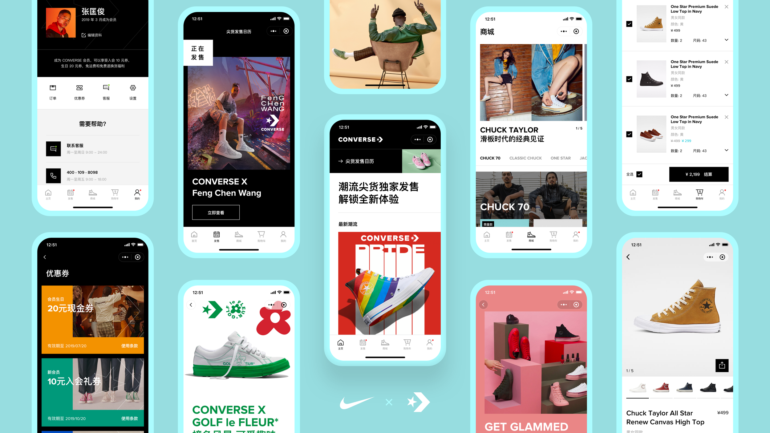 KV - CONVERSE MP.png