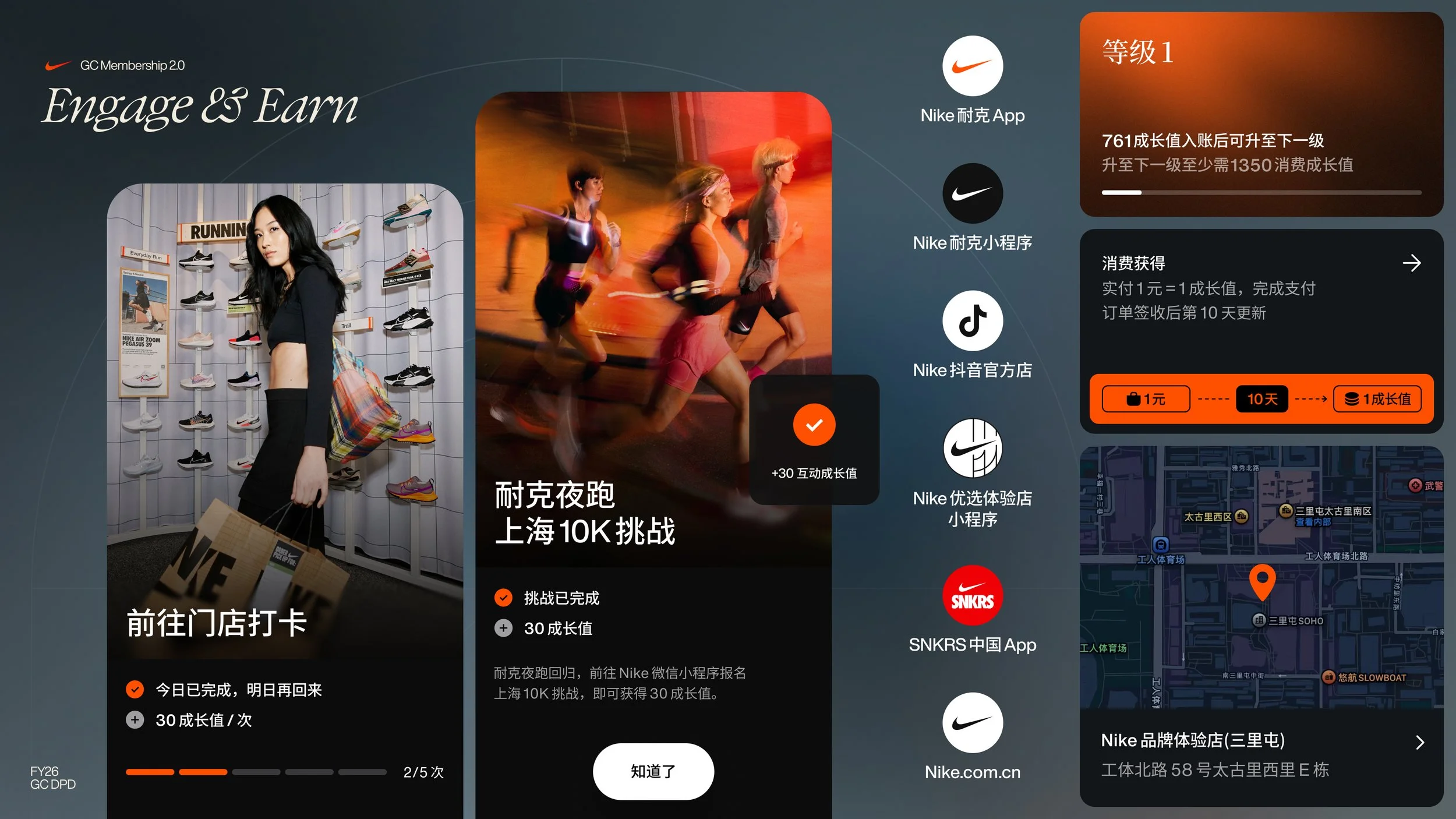 GC Membership 2.0-1.jpg