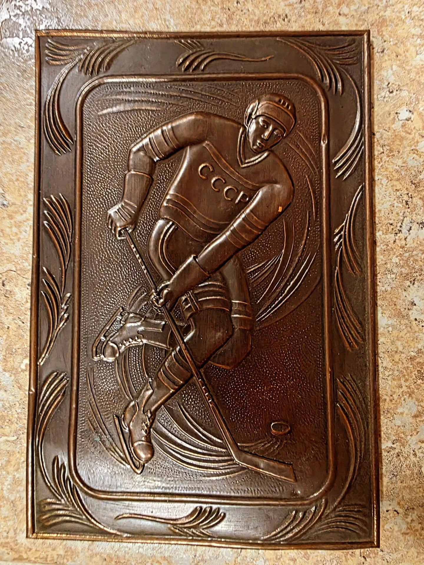 ❄️🏒 Winter Olympics Energy + Cold War Ice 🏒❄️

With the Winter Olympics underway, we&rsquo;re spotlighting a piece of hockey history from another era.
This Soviet-era copper relief plaque (c. 1978) features a CCCP hockey &ldquo;Forward&rdquo;, prod