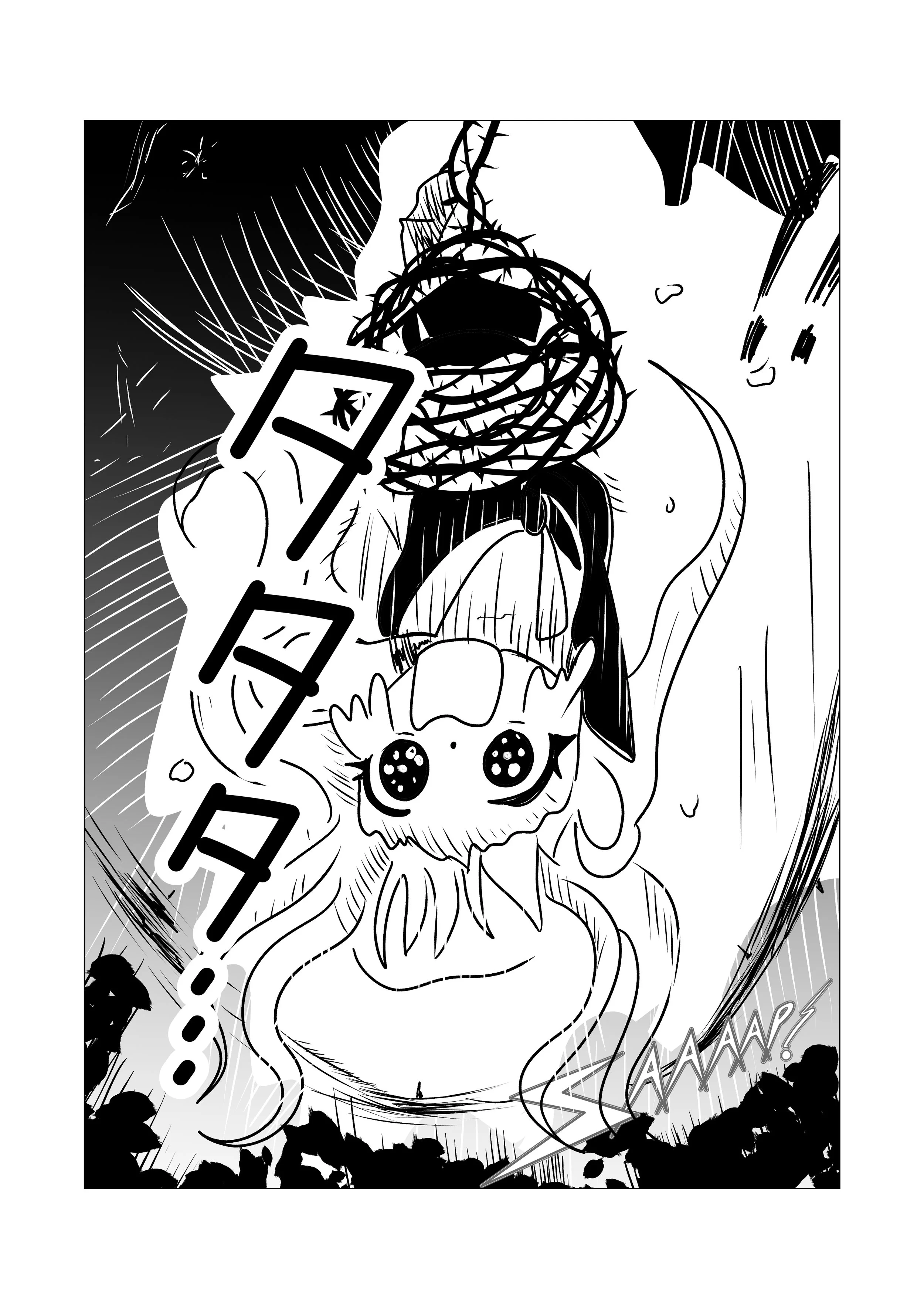 A black and white manga panel showing a character with a giant flower head and a face with large, expressive eyes. The character appears to be screaming with open mouth, and there's a large, swirling vortex or explosion behind them. There are Japanes