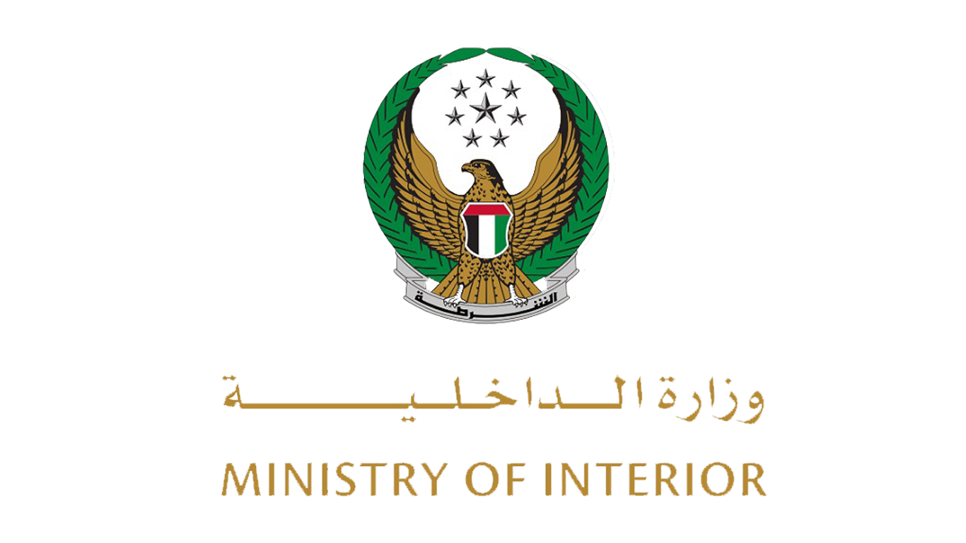 Ministry of Interior.png