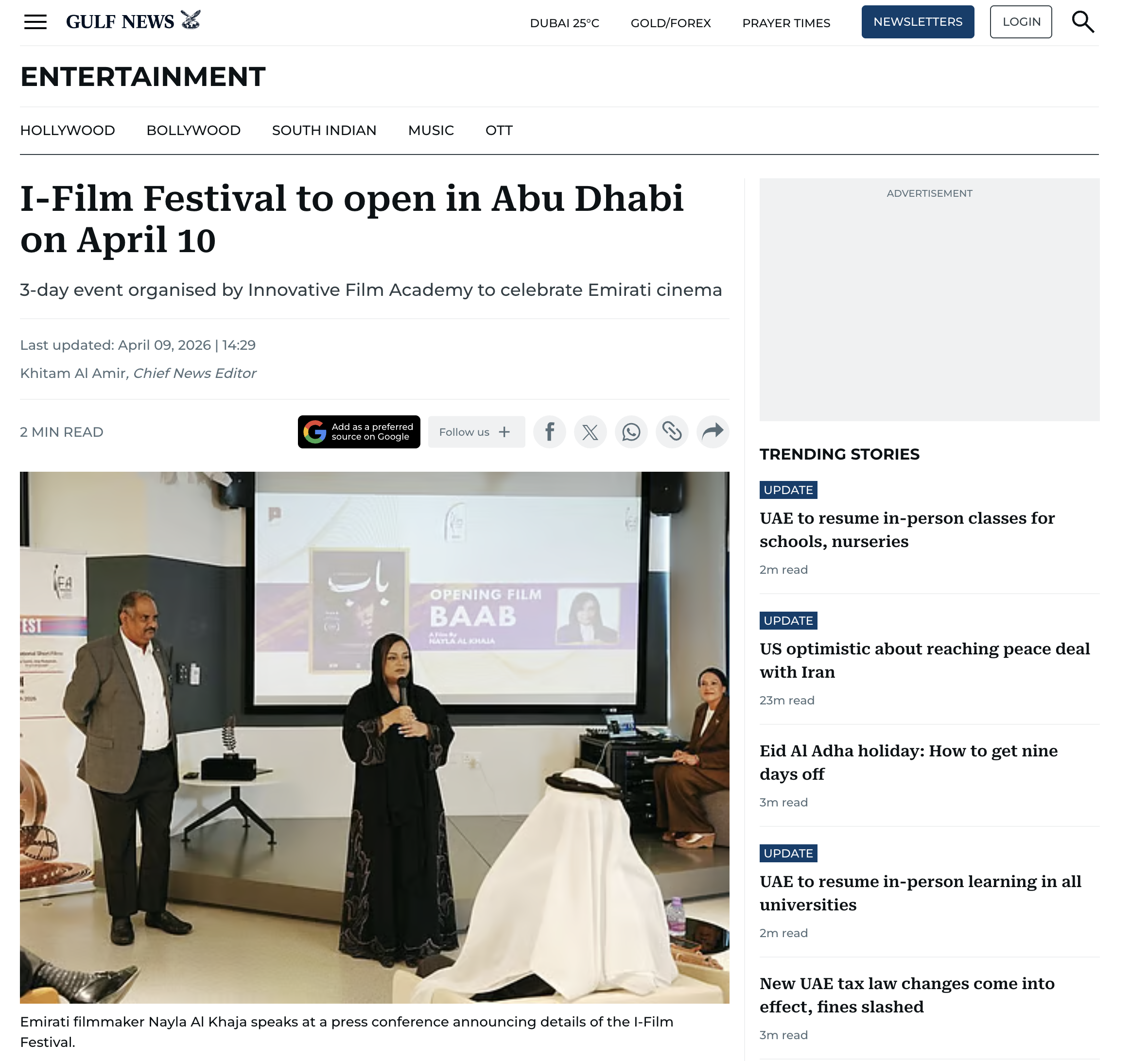 I-Film Festival to open in Abu Dhabi on April 10-11-12 , 2026