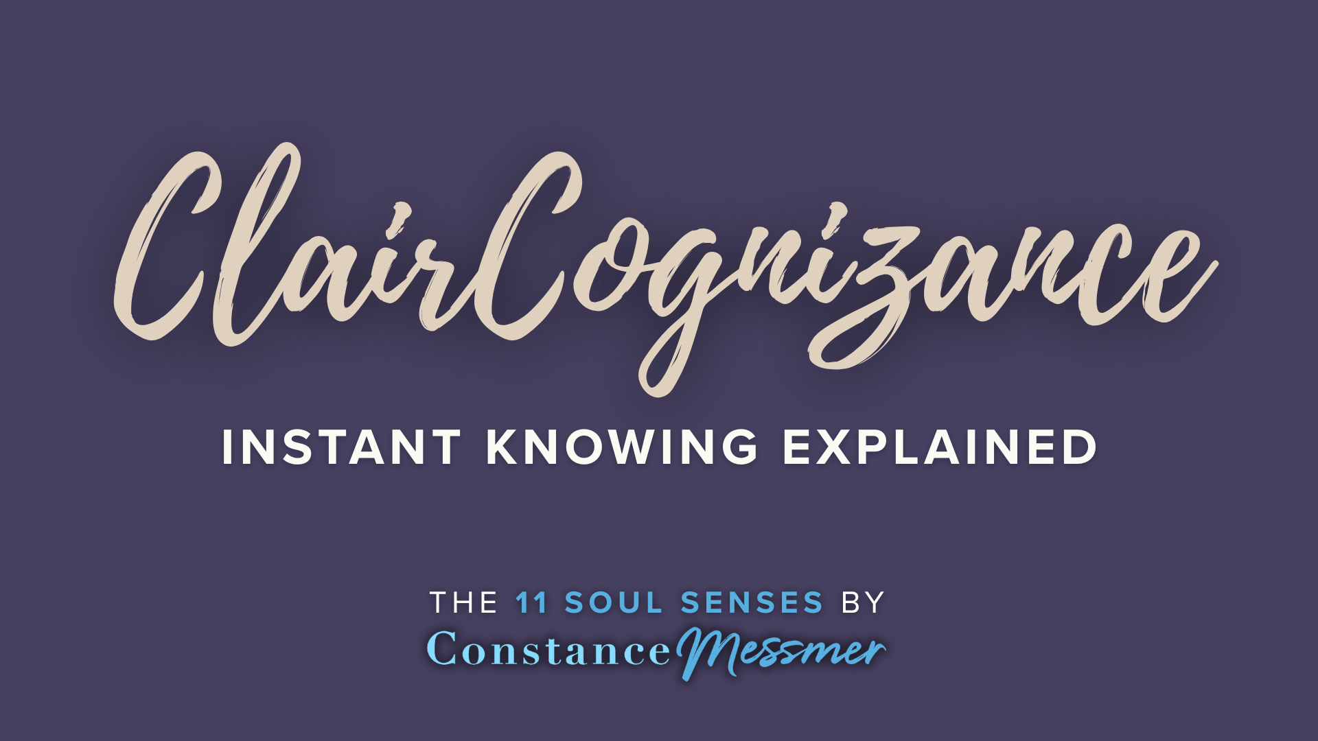 What is ClairCognizance?