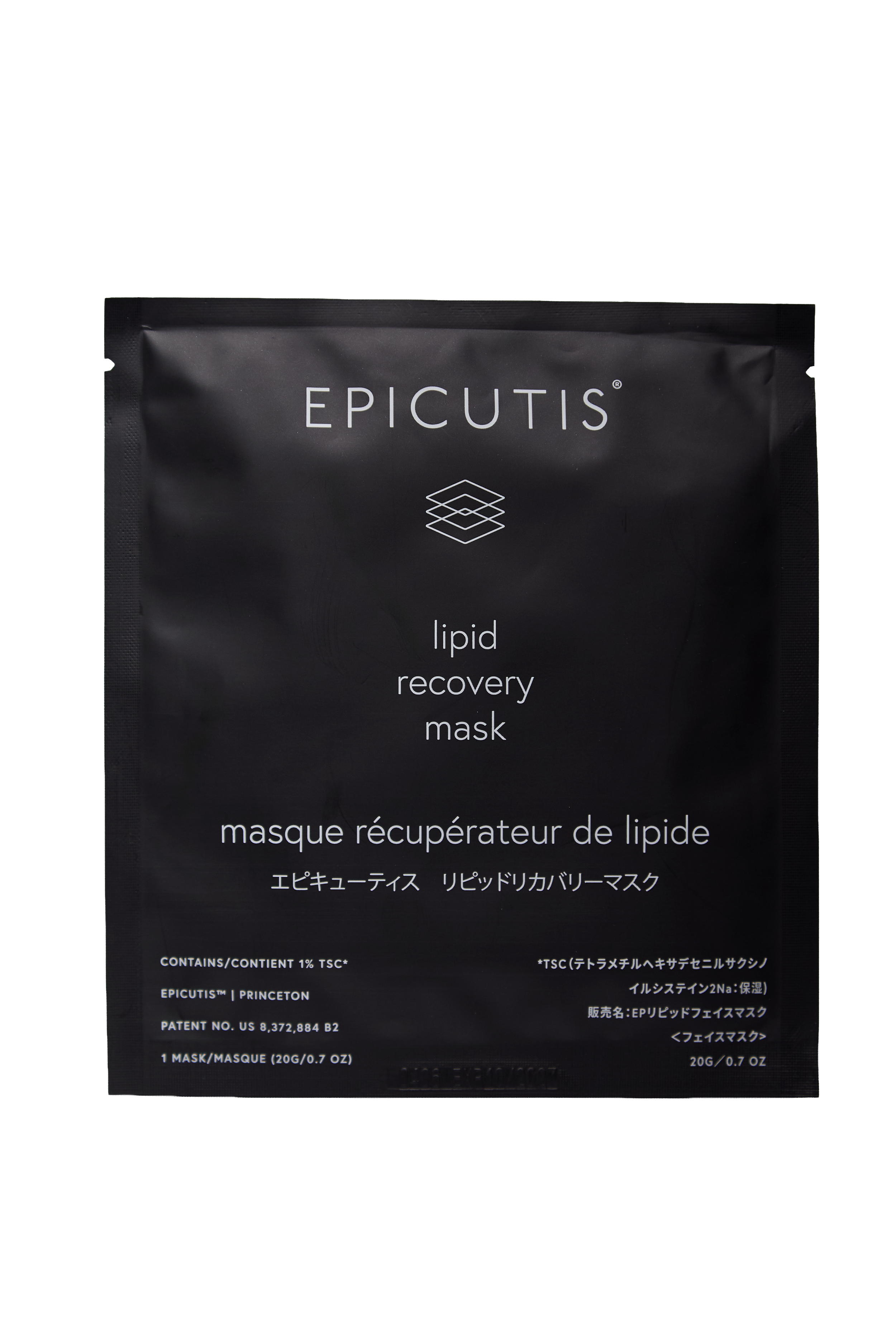 Epicutis Lipid Recovery Mask for Face (box of 5)