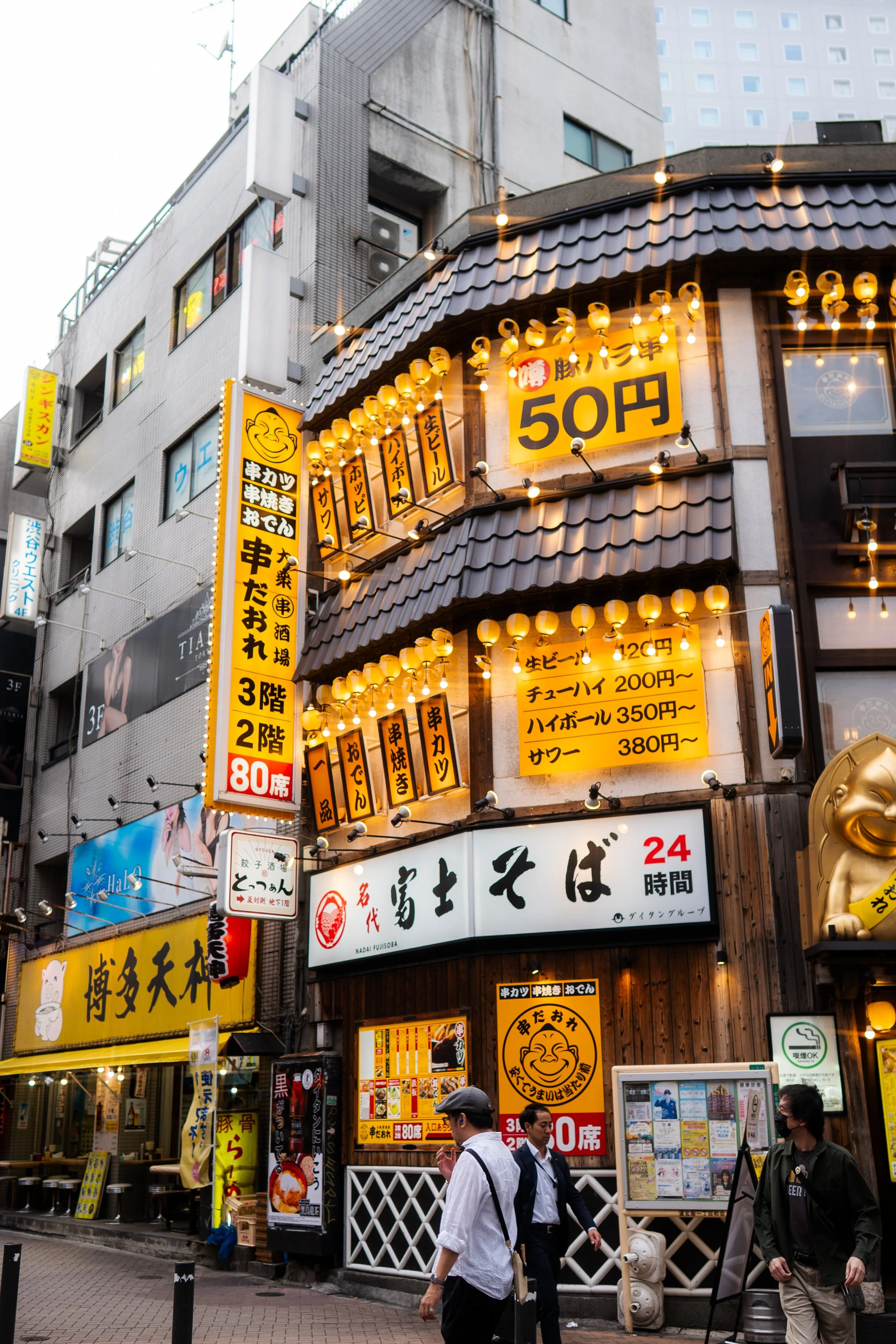 Tokyo 6.17.26-3.jpg