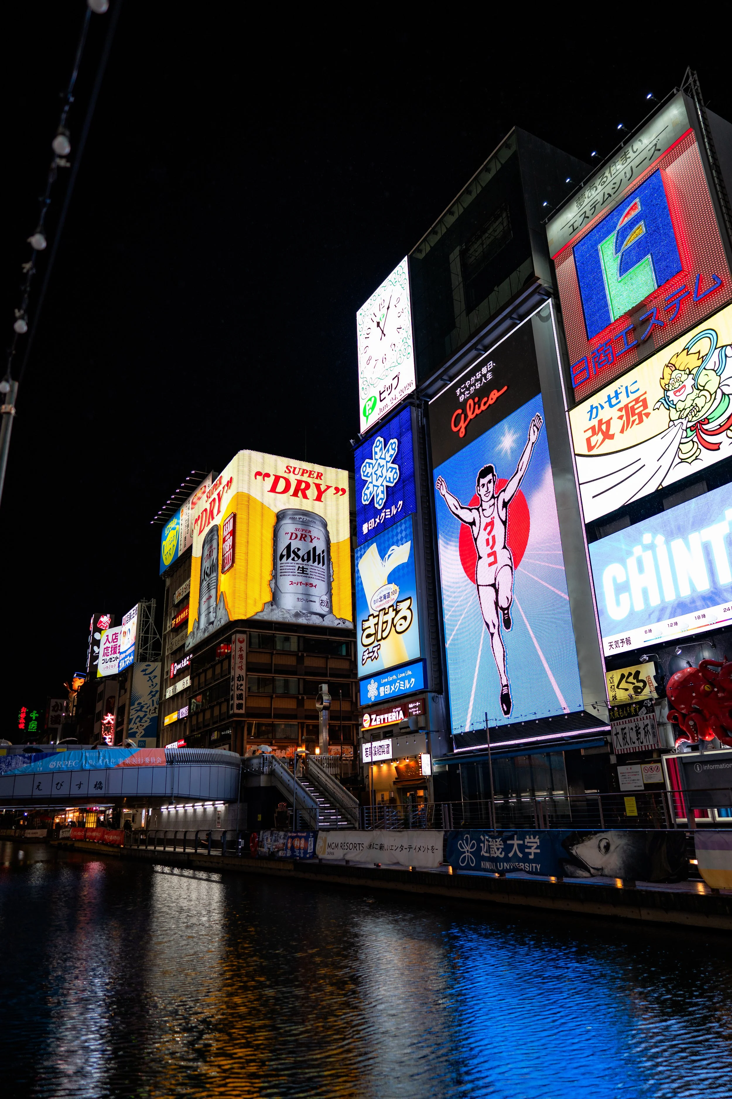 Osaka 6.24.26-44.jpg