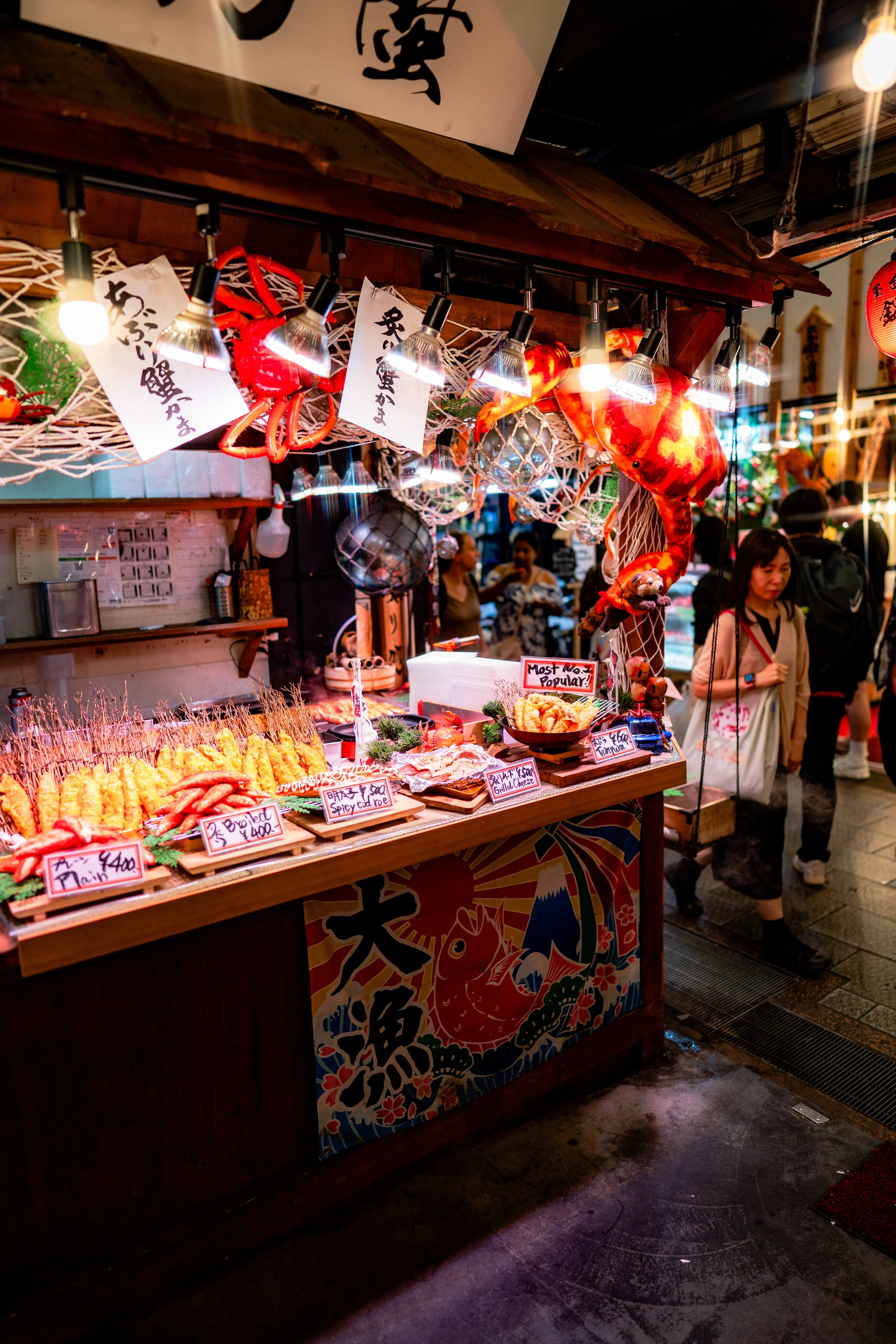 Kyoto 6.26.26-56.jpg