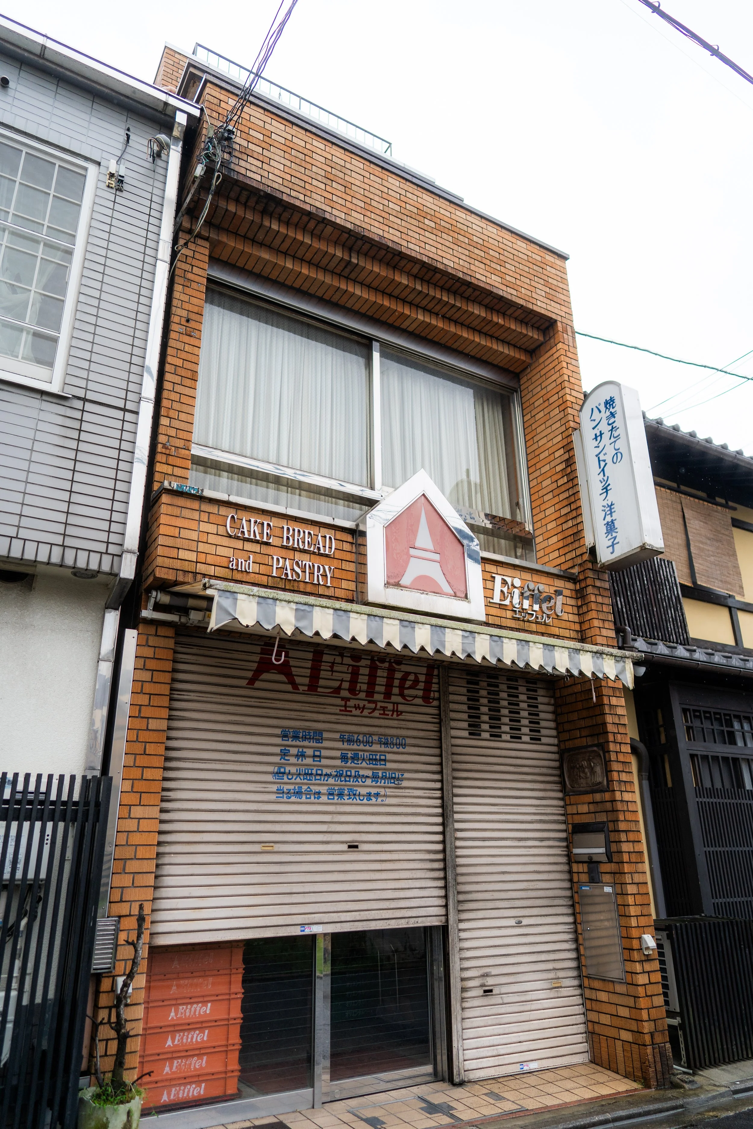 Kyoto 6.25.26-08.jpg