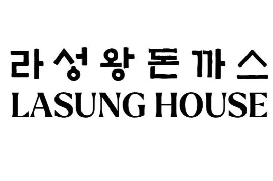 LASUNG HOUSE