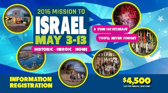 Mission to Israel, May 3-13, 2016