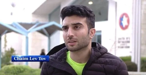 Chaim Lev Tov – Finding Strength