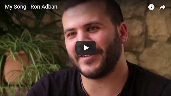 My Song – Ron Abdan