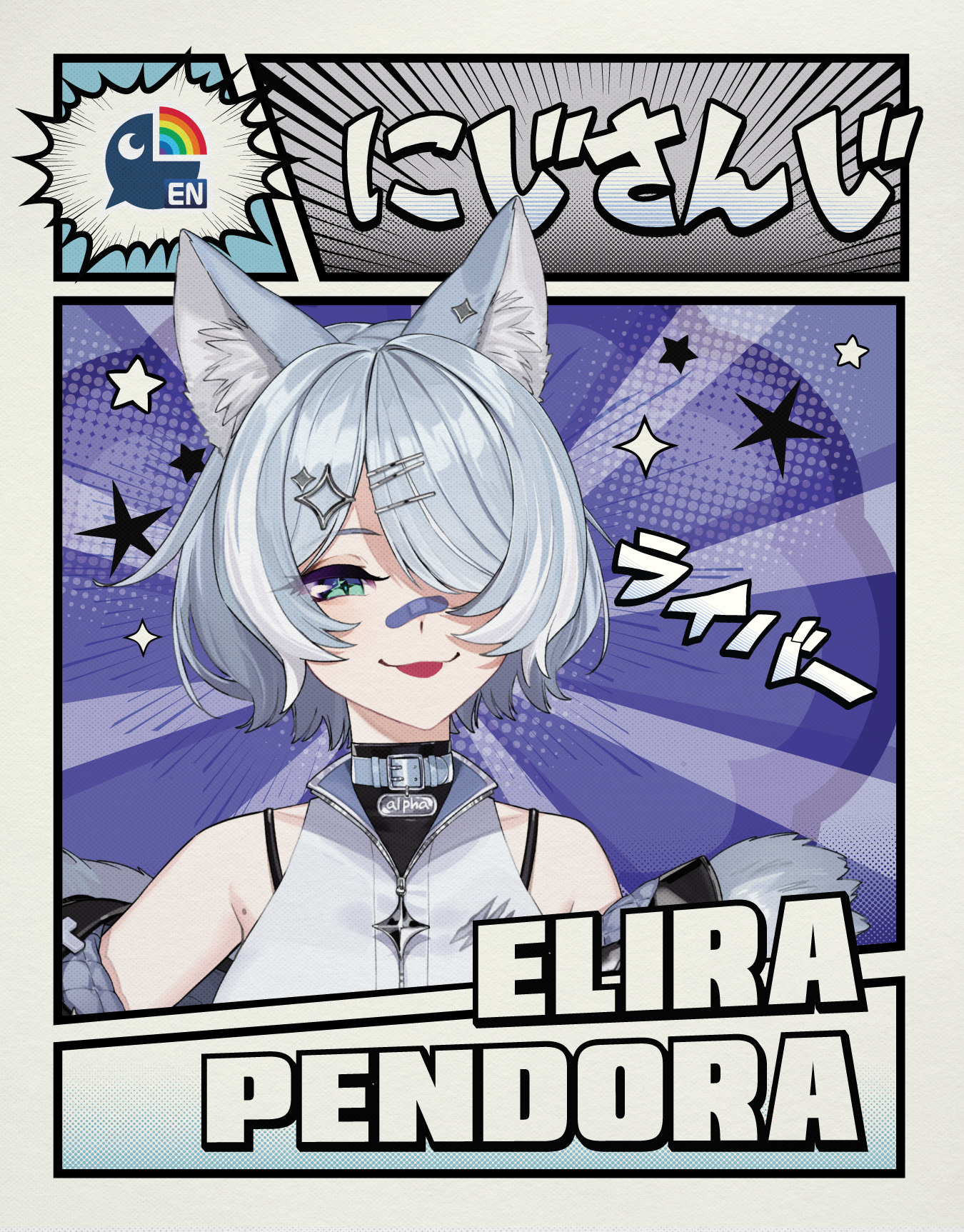 ELIRA PENDORA Meet & Greet [SAT 1/16 LA27]