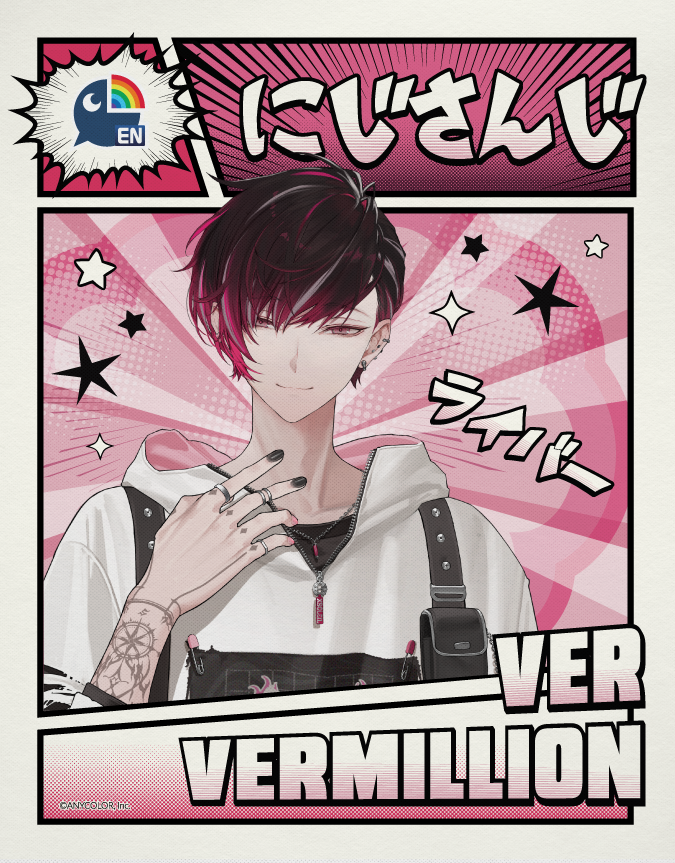 Ver Vermillion Meet & Greet [Saturday, July 18, 2026]