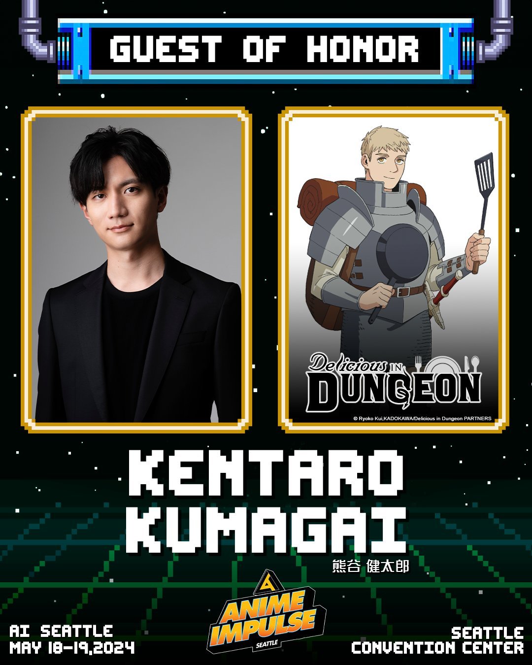 😋 GUEST ANNOUNCEMENT 🐉

We're honored to welcome Laios's Japanese voice actor, #KentaroKumagai to #ANIMEImpulseSeattle2024! 🥳

Don't miss the chance to see him at our special Delicious in Dungeon cast panel &amp; his autograph session on May 18!

