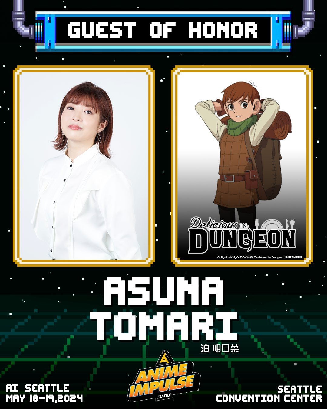 🍺 GUEST ANNOUNCEMENT 👂

We're thrilled to welcome Chilchuck's Japanese voice actor #AsunaTomari to #ANIMEImpulseSeattle2024! ✨

Don't miss the chance to see her at our special Delicious in Dungeon cast panel &amp; her autograph session on May 18!

