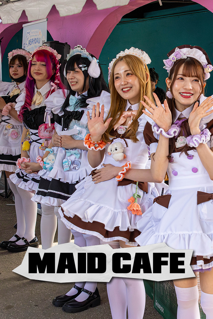 Maid Cafe