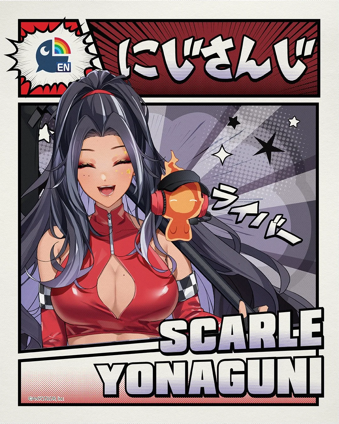 Scarle-Yonaguni.jpg