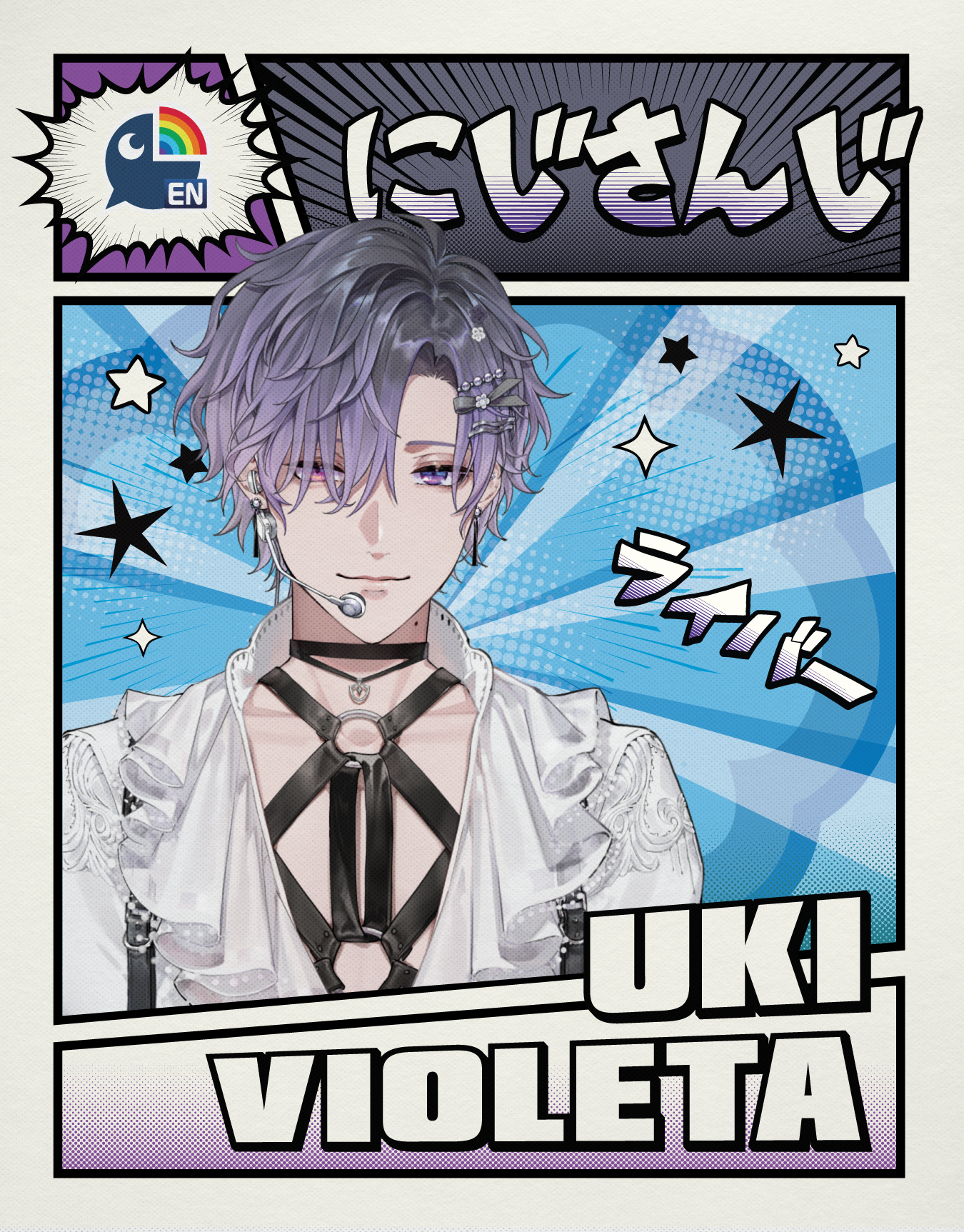 UKI VIOLETA Meet & Greet [SUN 1/17 LA27]
