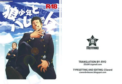 Bara To Ookami Scan Vf