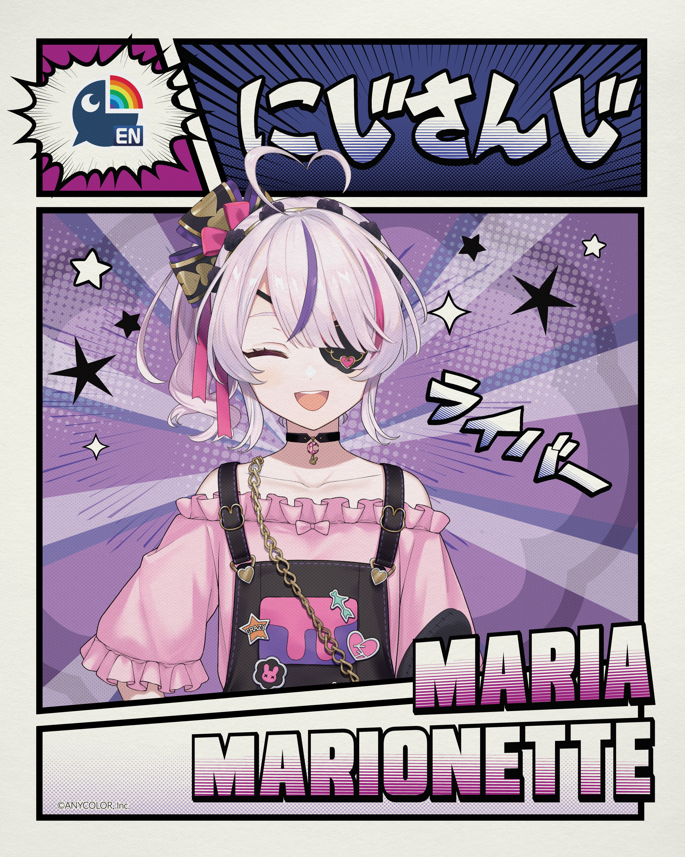 AI OC 2026 - ANNOUNCEMENT - Maria Marionette.png