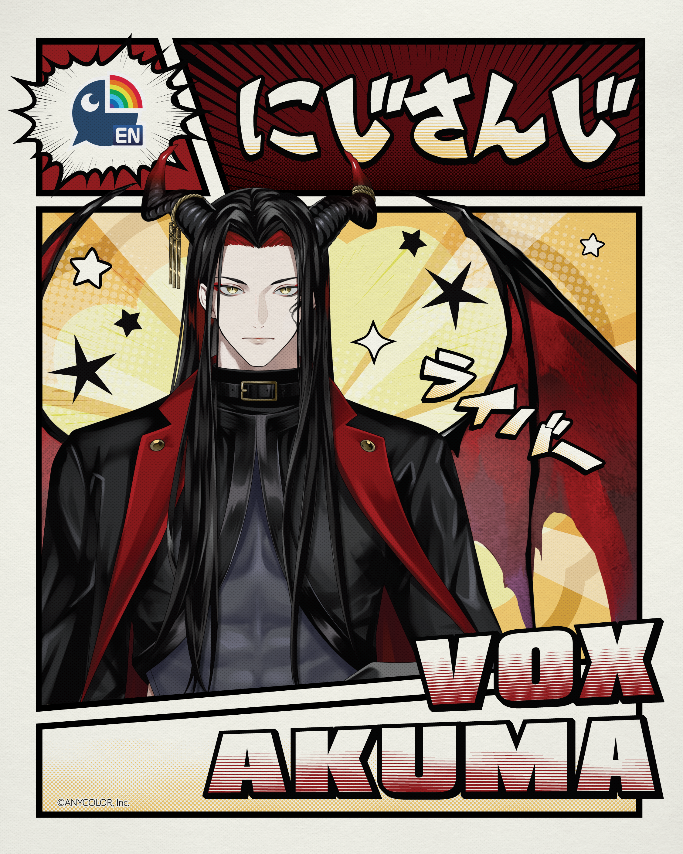 Vox Akuma Meet & Greet [Sunday, August 23, 2026]