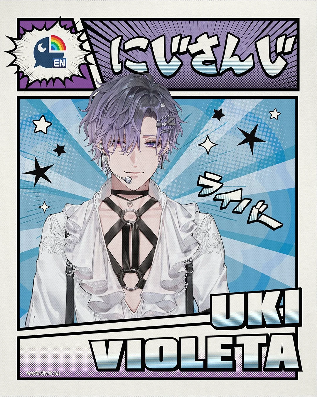 Uki-Violeta.jpg