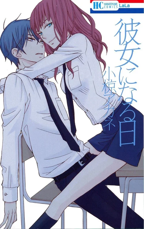 14 Best Romance Manga Featuring Childhood Best Friends — ANIME Impulse
