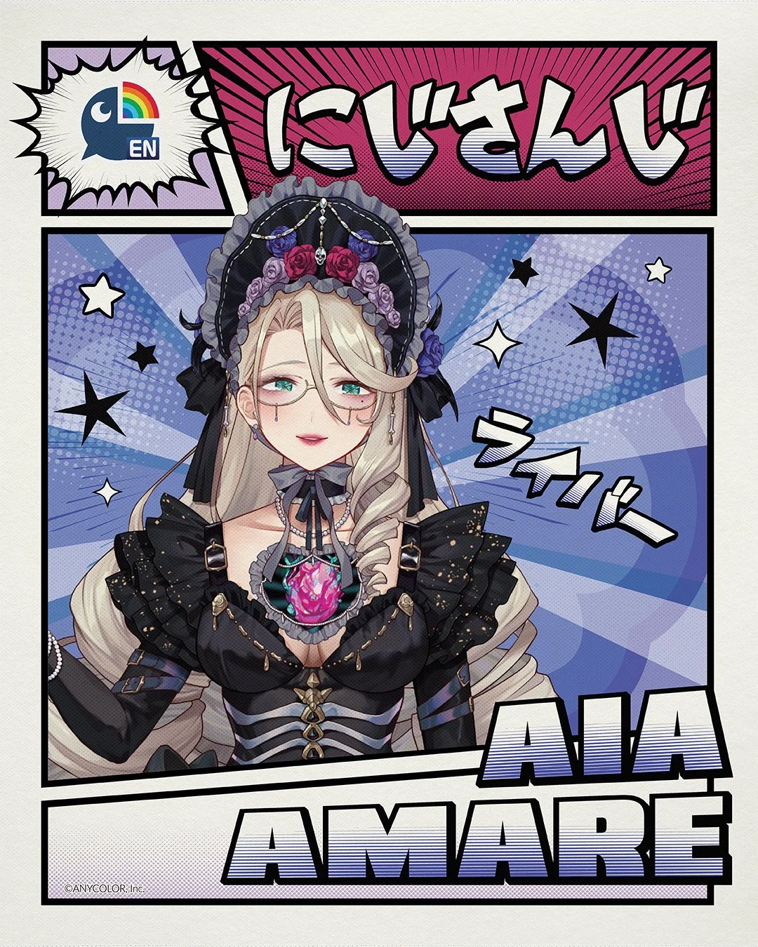 Aia-Amare.jpg